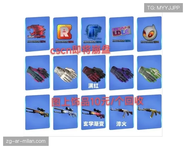CS2皮肤交易安全提示：近期针对中国玩家的诈骗手段⚠️
