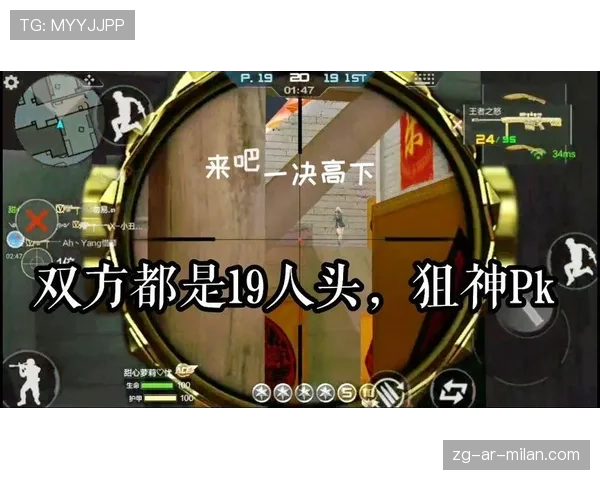 顶级狙神超远甩狙三杀再次封神
